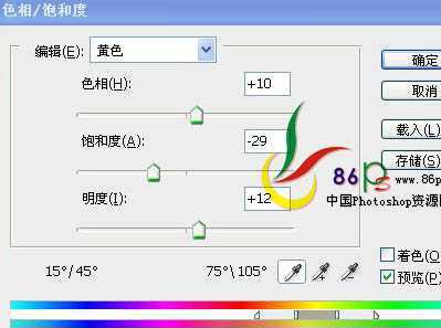 ‘Photoshop为偏暗的模特图片专业美化教程‘