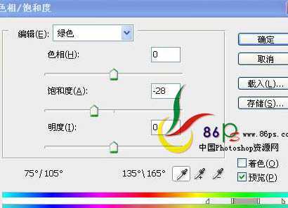 ‘Photoshop为偏暗的模特图片专业美化教程‘
