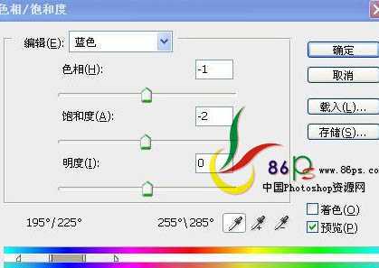 ‘Photoshop为偏暗的模特图片专业美化教程‘