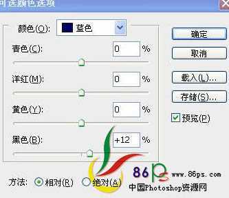 ‘Photoshop为偏暗的模特图片专业美化教程‘
