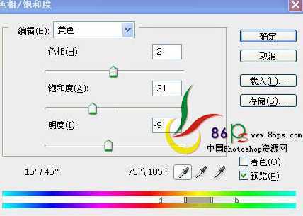 ‘Photoshop为偏暗的模特图片专业美化教程‘