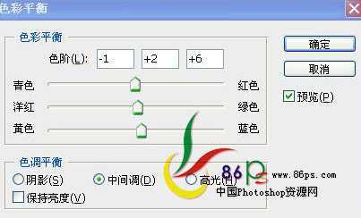 ‘Photoshop为偏暗的模特图片专业美化教程‘