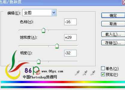 ‘Photoshop为偏暗的模特图片专业美化教程‘
