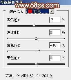 ‘Photoshop打造唯美的橙红色树林人物图片‘