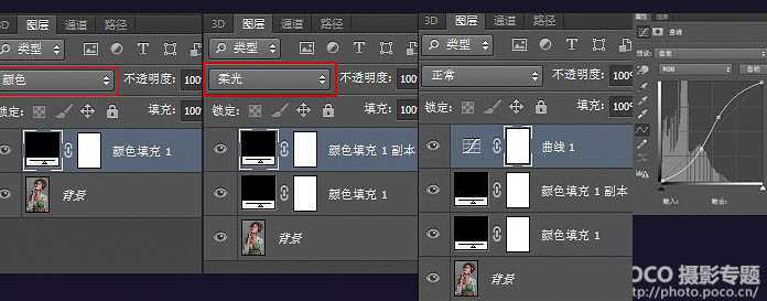 ‘Photoshop打造非常漂亮的蓝色星空美女‘