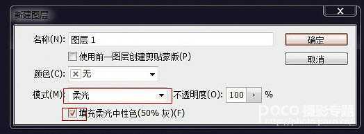 ‘Photoshop打造非常漂亮的蓝色星空美女‘