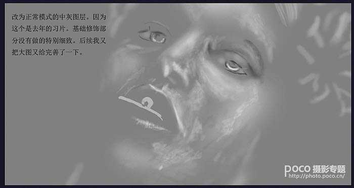 ‘Photoshop打造非常漂亮的蓝色星空美女‘