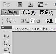 ‘用PS教你如何改变寸照的背景颜色示例教程‘