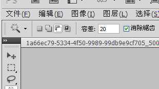 ‘用PS教你如何改变寸照的背景颜色示例教程‘