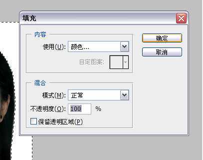 ‘用PS教你如何改变寸照的背景颜色示例教程‘