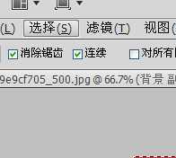 ‘用PS教你如何改变寸照的背景颜色示例教程‘