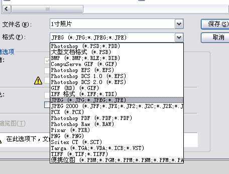 ‘用PS教你如何改变寸照的背景颜色示例教程‘