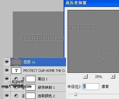 ‘photoshop将城堡乌龟沙漠合成生态保护壁纸海报效果‘