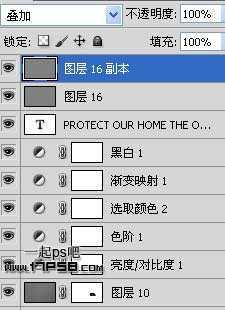 ‘photoshop将城堡乌龟沙漠合成生态保护壁纸海报效果‘