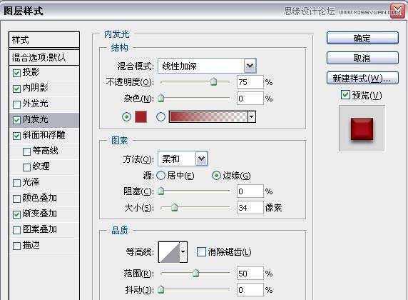 ‘Photoshop绘制立体风格红色钟表图标教程‘