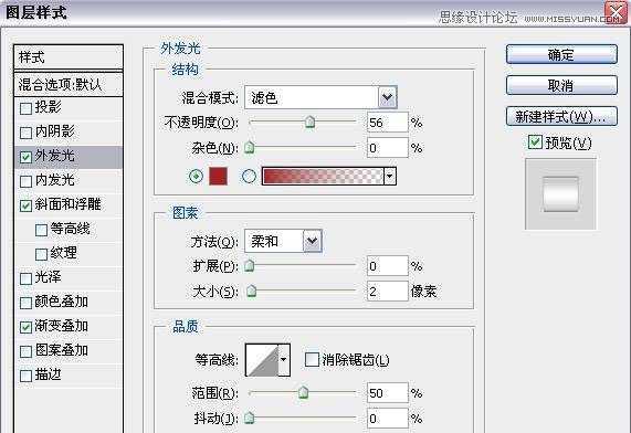 ‘Photoshop绘制立体风格红色钟表图标教程‘