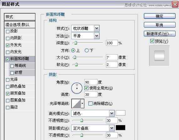 ‘Photoshop绘制立体风格红色钟表图标教程‘