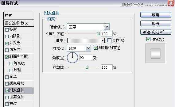 ‘Photoshop绘制立体风格红色钟表图标教程‘