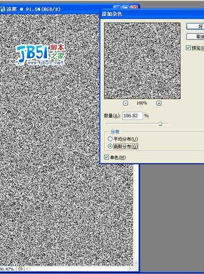 ‘Photoshop CS打造凉席效果‘