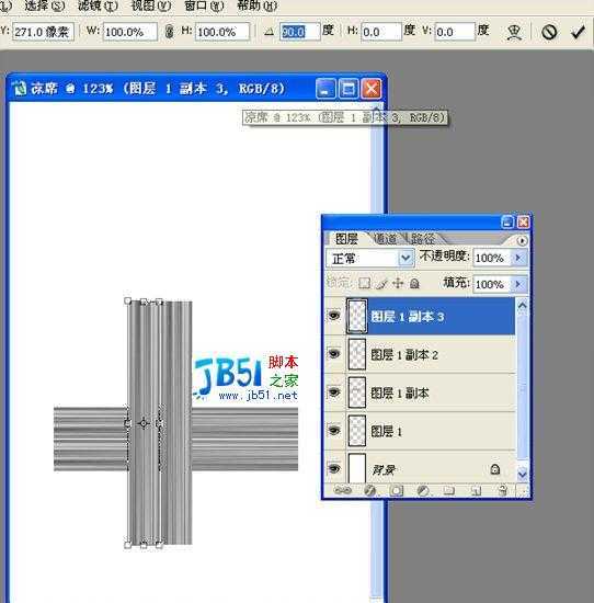 ‘Photoshop CS打造凉席效果‘