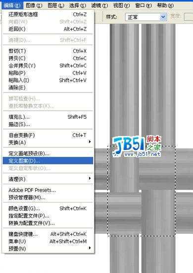 ‘Photoshop CS打造凉席效果‘
