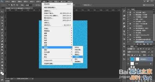 ‘PS打造不规则颜色块教程‘