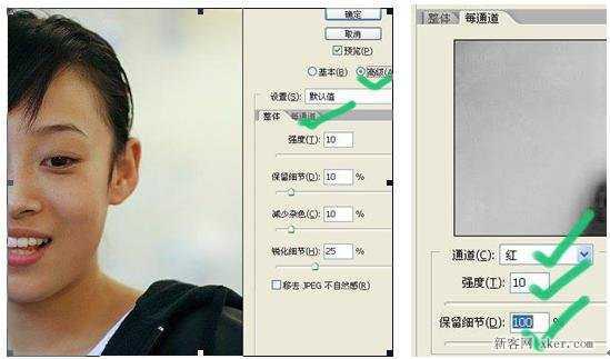 ‘怎样去除斑点