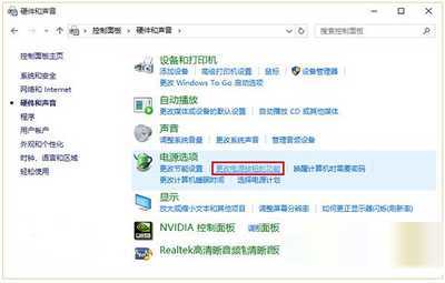 win10开机慢怎么办 win10开机慢解决办法1