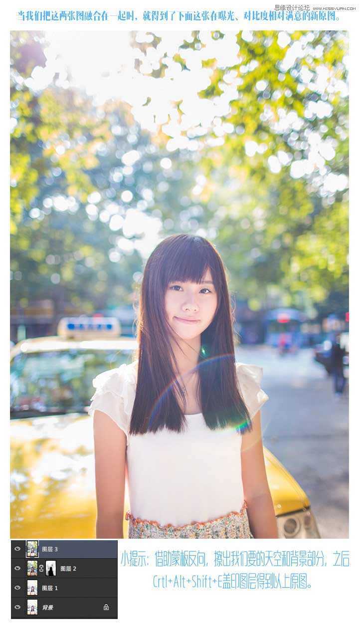 ‘Photoshop调出通透的小清新照片色调教程‘