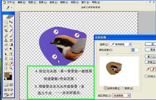 ‘Photoshop