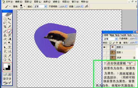 ‘Photoshop