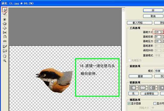 ‘Photoshop