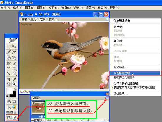 ‘Photoshop