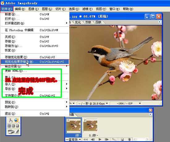 ‘Photoshop