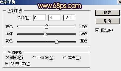 ‘Photoshop制作唯美的霞光草地婚片‘