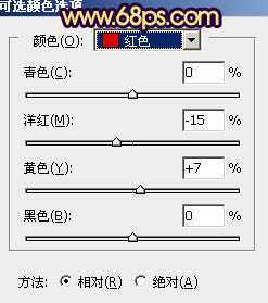 ‘Photoshop制作唯美的霞光草地婚片‘