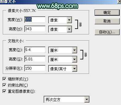 ‘Photoshop打造简洁的水墨风格名片‘