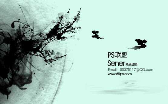 ‘Photoshop打造简洁的水墨风格名片‘