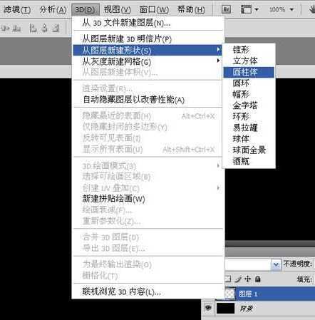 ‘photoshop使用滤镜打造出3D炫彩光环效果‘