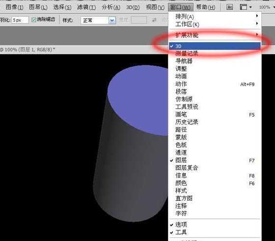 ‘photoshop使用滤镜打造出3D炫彩光环效果‘