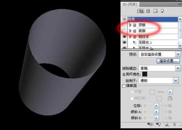 ‘photoshop使用滤镜打造出3D炫彩光环效果‘