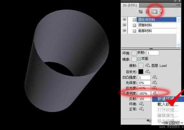 ‘photoshop使用滤镜打造出3D炫彩光环效果‘