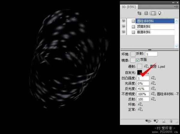 ‘photoshop使用滤镜打造出3D炫彩光环效果‘