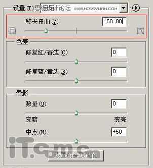 ‘Photoshop利用滤镜制作超次元空间特效‘
