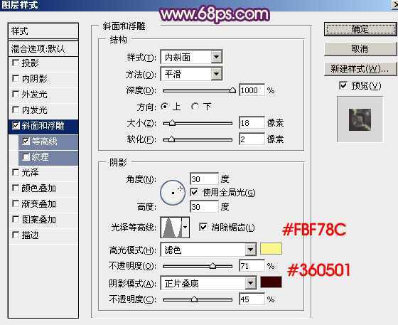 ‘Photoshop打造喜庆华丽金色立体羊字‘