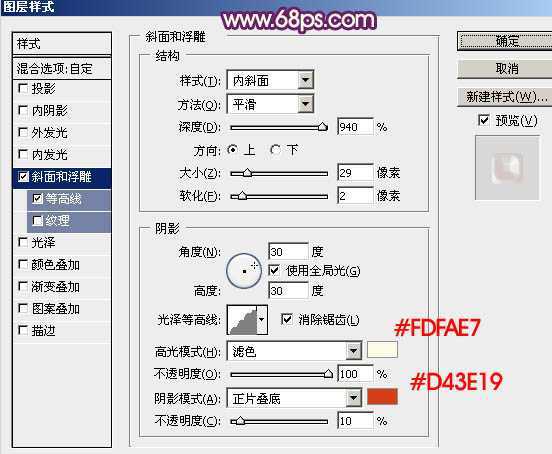 ‘Photoshop打造喜庆华丽金色立体羊字‘