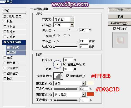 ‘Photoshop打造喜庆华丽金色立体羊字‘