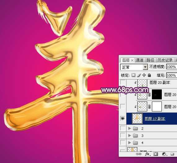 ‘Photoshop打造喜庆华丽金色立体羊字‘