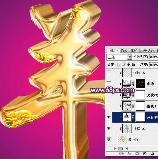 ‘Photoshop打造喜庆华丽金色立体羊字‘