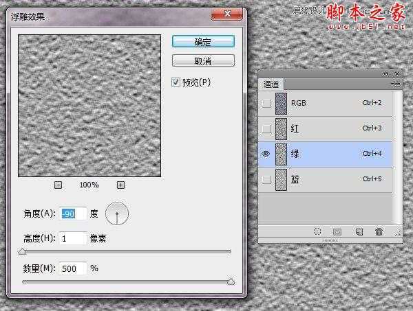 ‘Photoshop利用置换滤镜将普通图片制作水面倒影效果‘